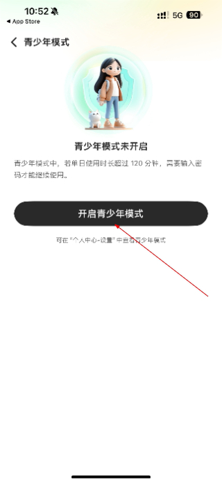 哈啰街猫