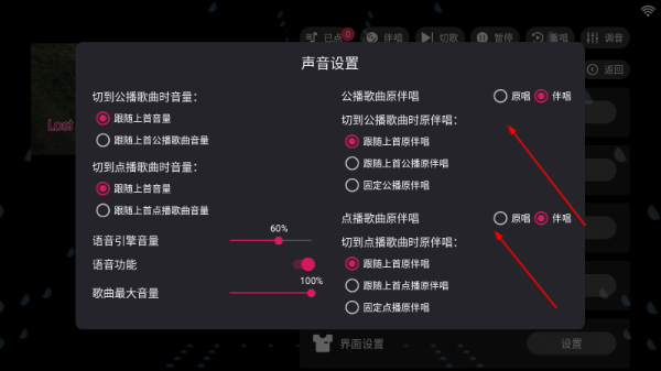 随畅KTV