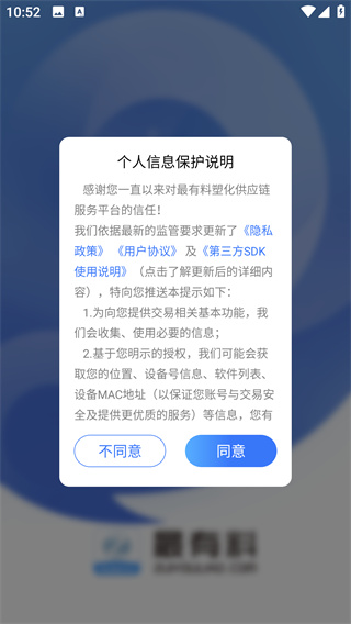 最有料