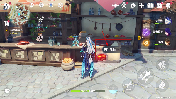 GENSHIM NSFW原神国际服