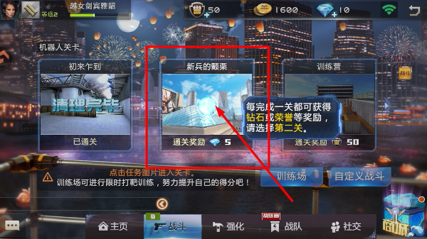 全民枪战2最新版本