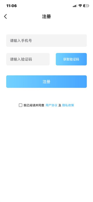 新民融媒