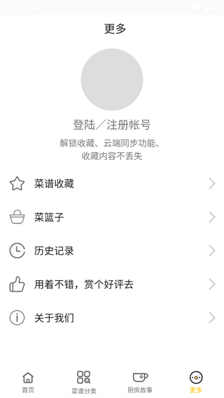 健身食谱