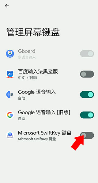 Microsoft Swiftkey