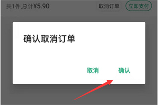 杏林大药房