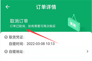 杏林大药房