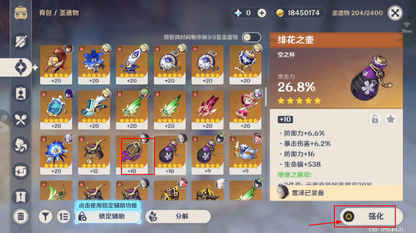 原神手游正版