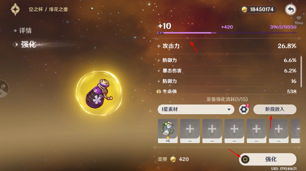 原神手游正版