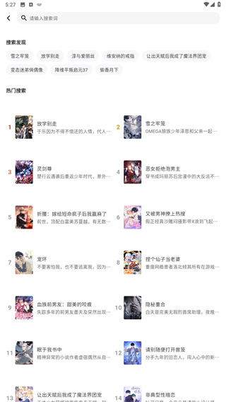 屯漫漫画