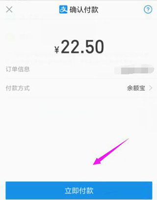 get