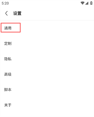 Via浏览器
