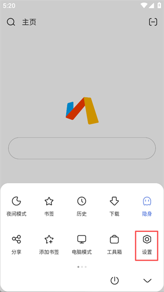 Via浏览器