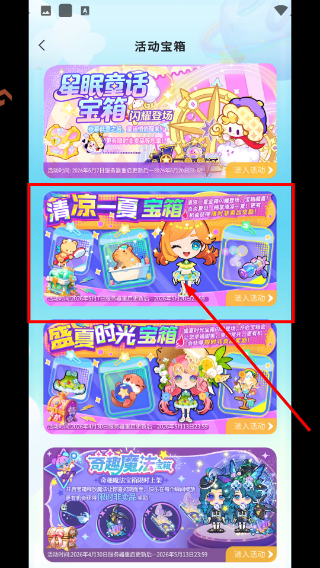谁是卧底游戏