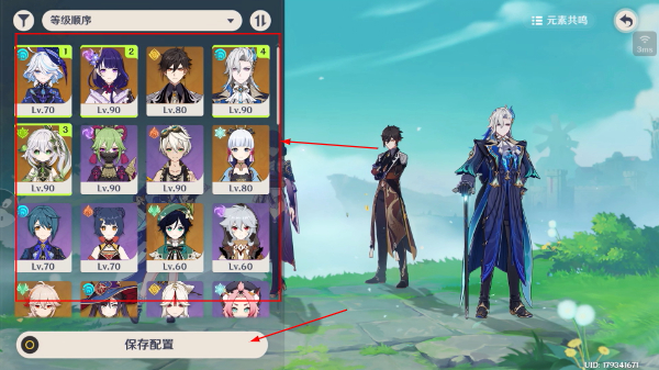 原神国际服官方正版