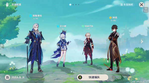 原神国际服官方正版