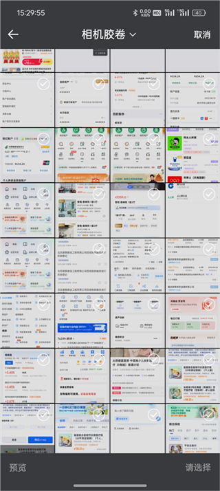 抠图合成