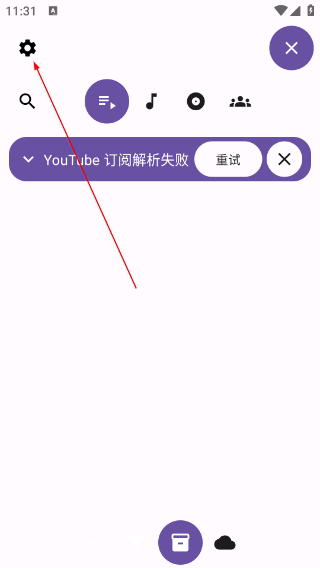 SpMp音乐手机版