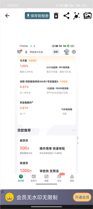 抠图合成