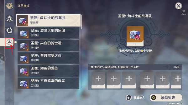 原神国际服官方正版(genshin impact)