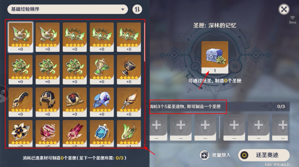 原神国际服官方正版(genshin impact)