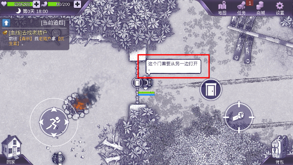 阿瑞斯病毒(Ares Virus)