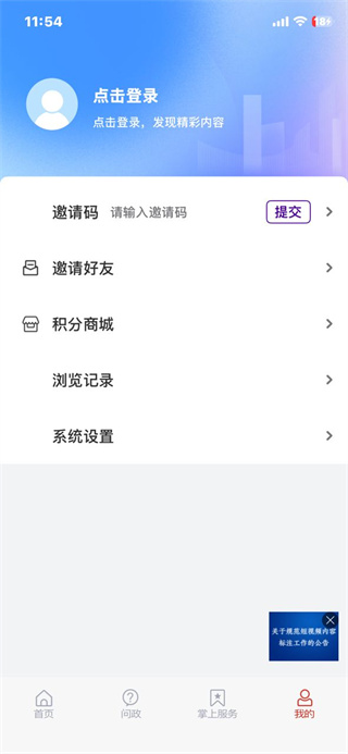 金乡融媒