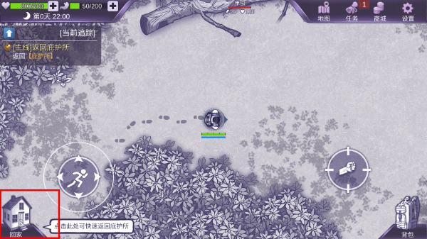 Ares Virus