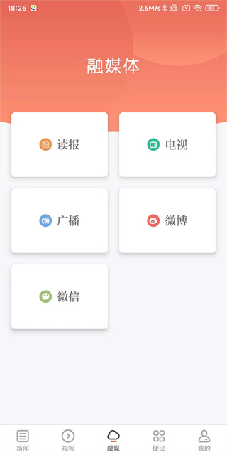 江西新闻