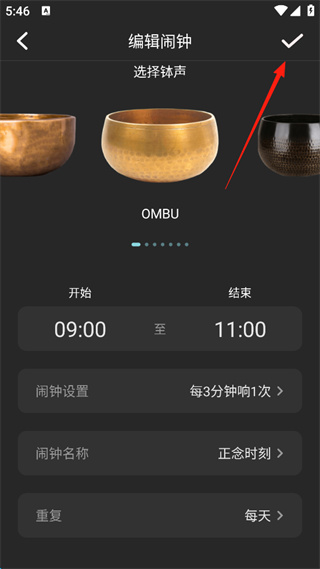 以静-自在正念睡眠冥想