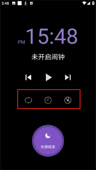 轻松睡眠
