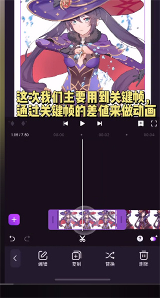 MotionNinja视频剪辑编辑器