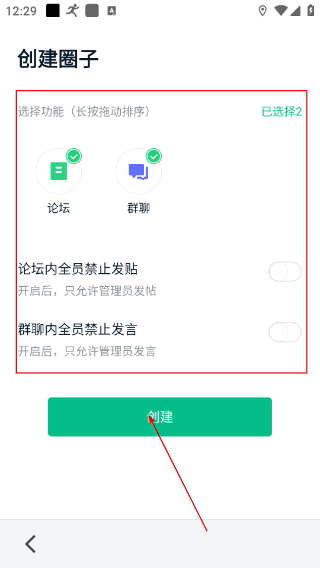 真农网
