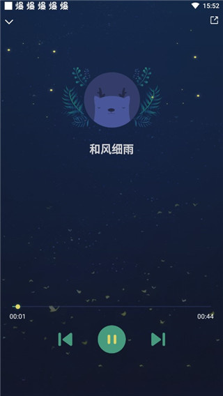 朝花睡眠