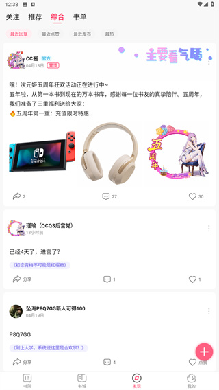 次元姬