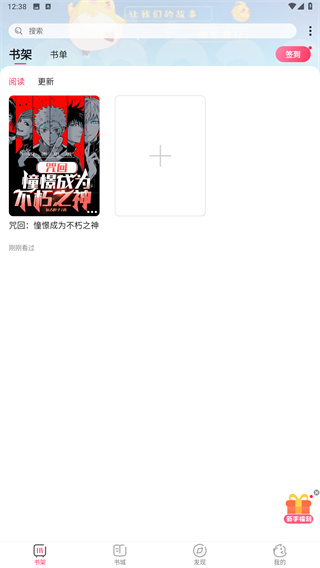 次元姬