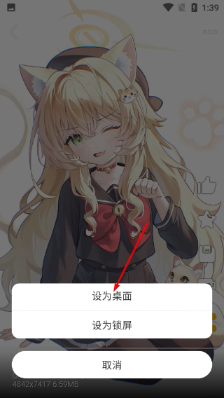 每日漫图