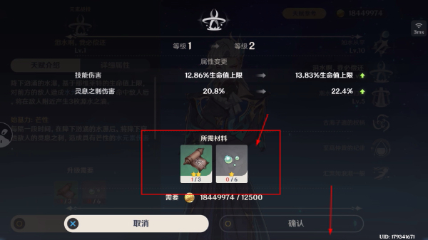 原神国际服免费版