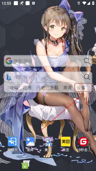 小海浏览器