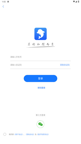 海豚心理