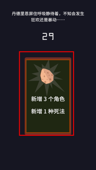 王权巫师