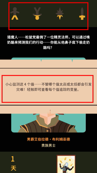 王权巫师