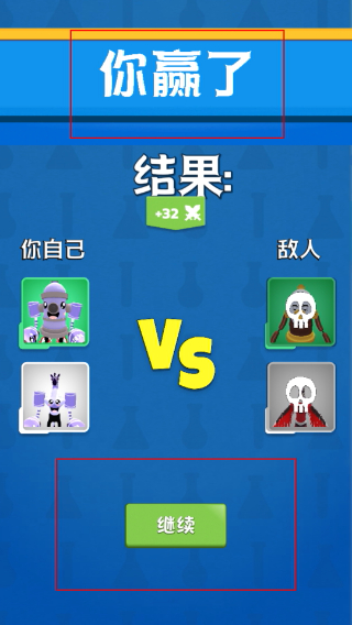 融合大作战MOD内置菜单