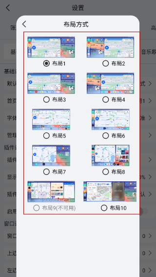 氢桌面