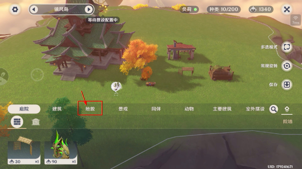 原神游戏最新版