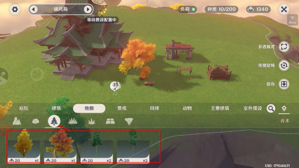 原神游戏最新版