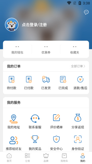 澳洲po官网