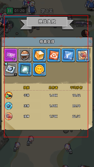 决战狙击战场无限钻石