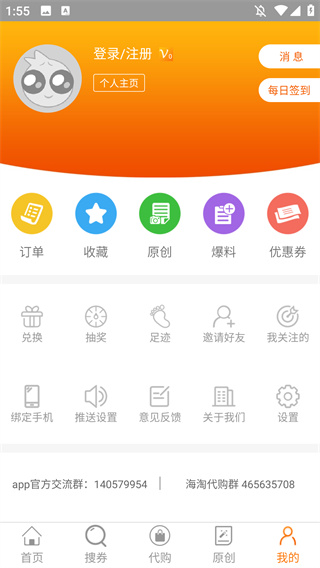 没得比
