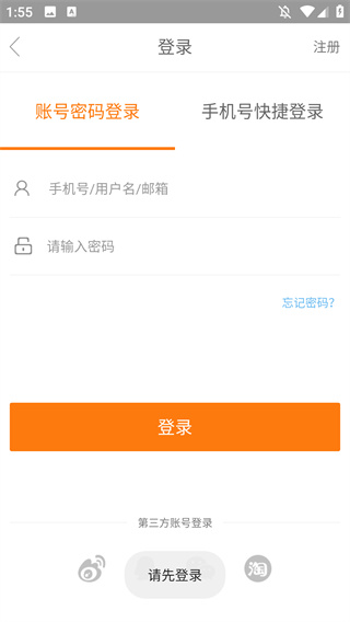 没得比