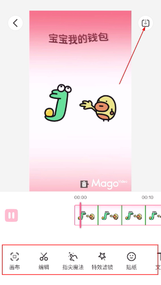 微趣小视频安卓版